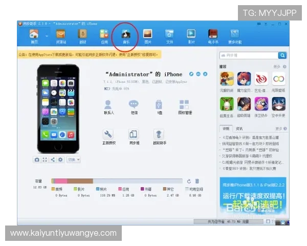 开云电脑版下载官网官方推荐，详细介绍软件下载流程与游戏优化技巧，提升您的游戏体验
