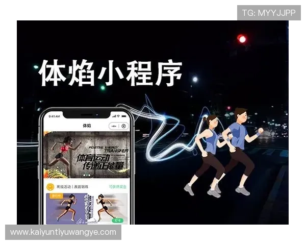 开运体育平台网页版优化策略分享提升用户体验与平台稳定性的实用技巧