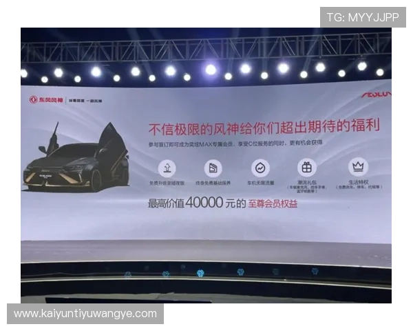 打破传统，开云官网首页为您展示时尚新风尚