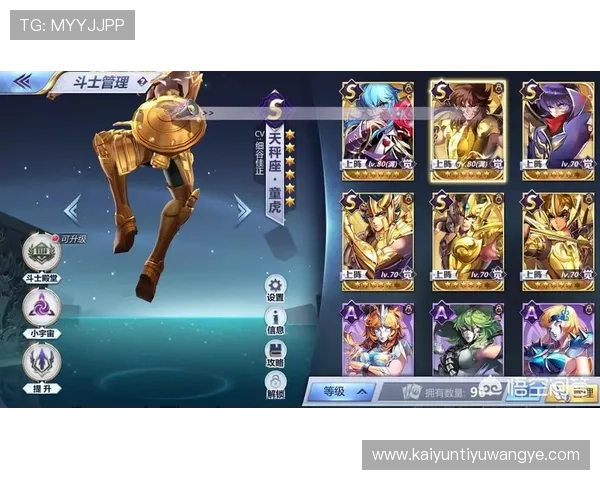 Ky体育官网登录-首页最新公告，第一时间掌握游戏更新与活动信息