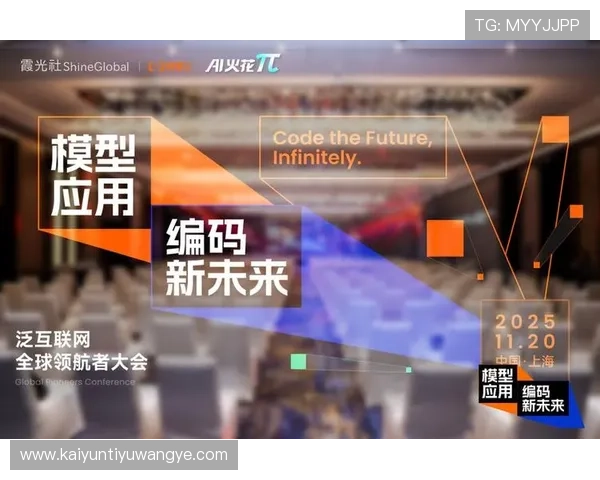 全面解析Kaiyun开云旗舰厅登录线路优化方案，提升登录速度与安全性的实用技巧