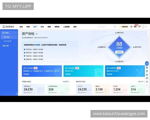 云开官方平台安全保障措施升级，确保玩家账号信息安全与游戏环境稳定