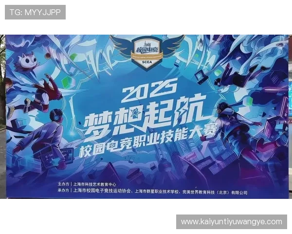 如何利用星空电竞平台进行专业电竞训练与技能提升实现职业梦想